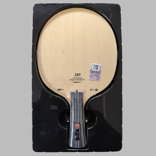 Table tennis blade – Friendship 729 V5 Carbon with visible branding